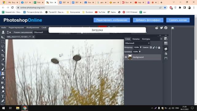 Комп'ютерна ретуш | Photoshop online смотреть онлайн