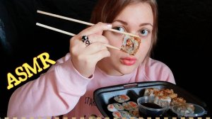 АСМР мукбанг РОЛЛЫ 🍣