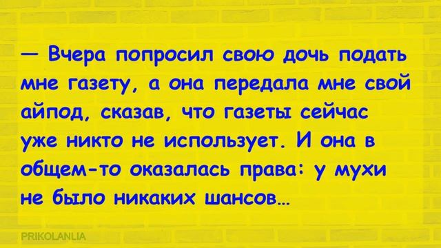 АНЕКДОТ ДНЯ №153 - Сборник смешных, свежих и пошлых анекдотов Ржака до слёз Новые приколы New jokes смотреть онлайн