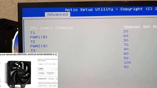 Как регулировать обороты вентилятора в биосе на плате Huananzhi QD-4 смотреть онлайн