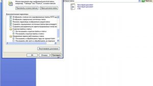 Меняем расширение файла.