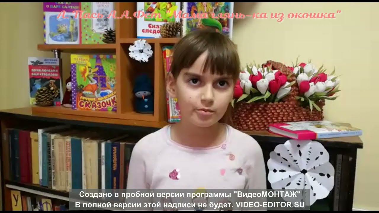 Конкурс чтецов «Зимние стихотворения» смотреть онлайн