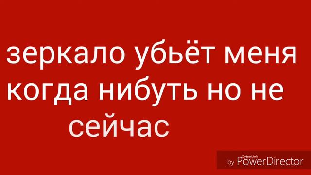 Караоке "Я считаю деньги на столе" (неполное) смотреть онлайн