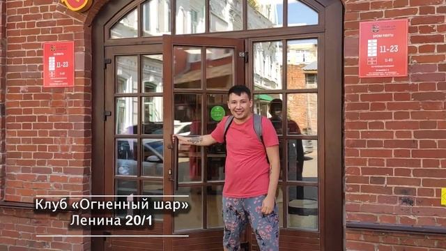 Где поиграть в Уфе? BoardGameRussia смотреть онлайн