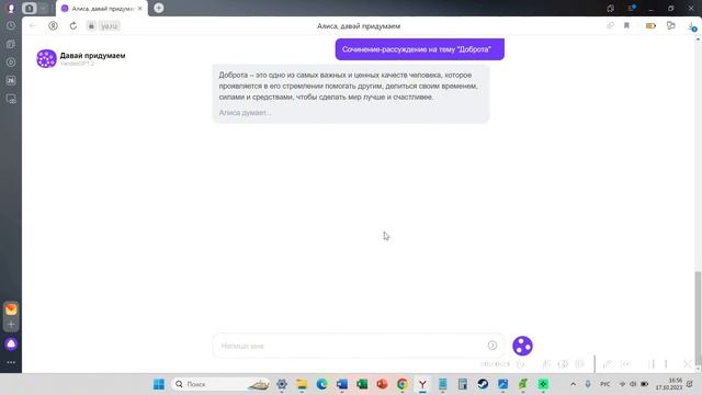КАК СДЕЛАТЬ ЛЮБОЕ ДЗ ЗА 5 МИНУТ смотреть онлайн