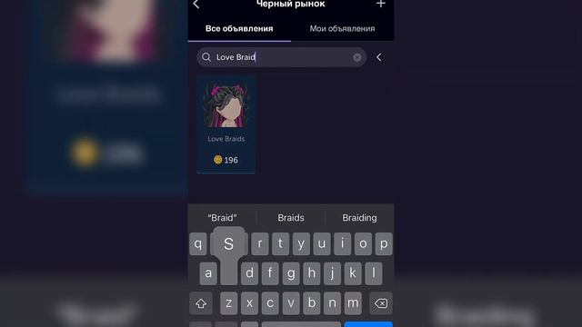 ❓ЧАСТО ЗАДАВАЕМЫЕ ВОПРОСЫ В HIGHRISE ❓(помощь новичкам) #highrise #shwaty смотреть онлайн