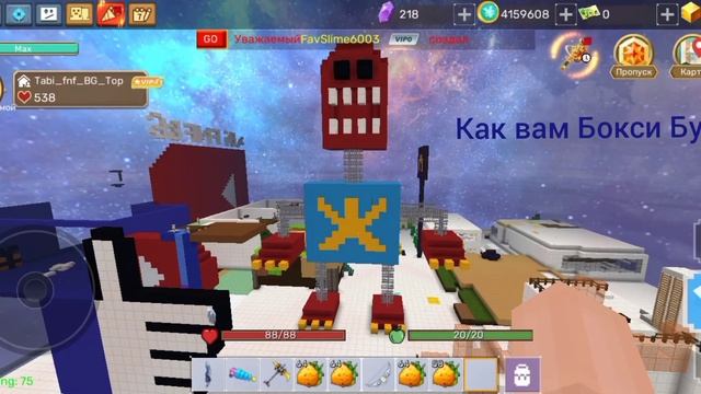 Бокси Бу у меня на острове в скай блоке? Маленький обзор на постройку в скай блоке смотреть онлайн