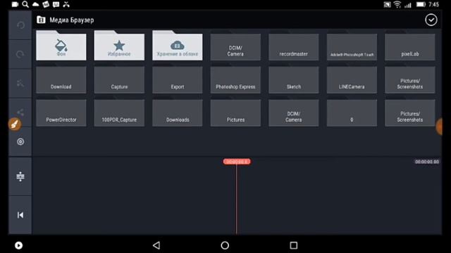 Как сделать голос Робота смотреть онлайн