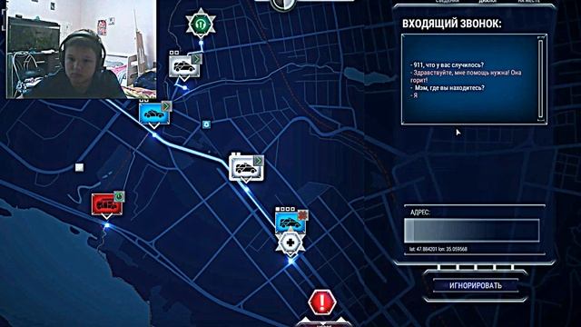 911 Operator Collector's Edition ПЕСОЧНИЦА №1 смотреть онлайн