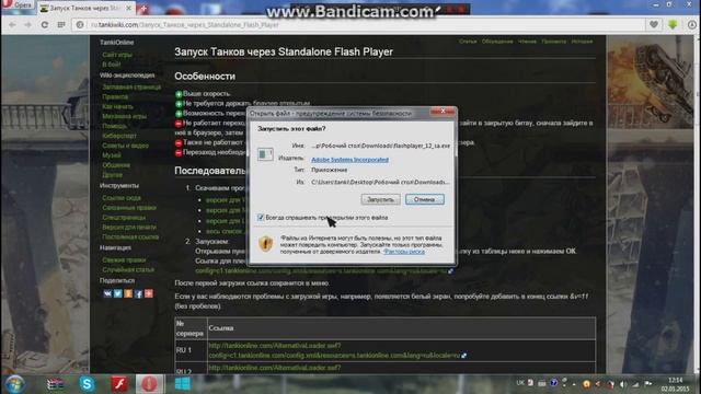 {Tutorial ot RAINA #4} Повышаем производительность FPS TO смотреть онлайн