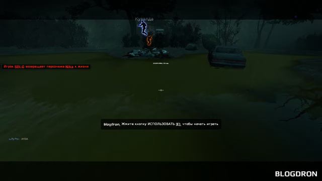 BLOGDRON L4D2(4) смотреть онлайн