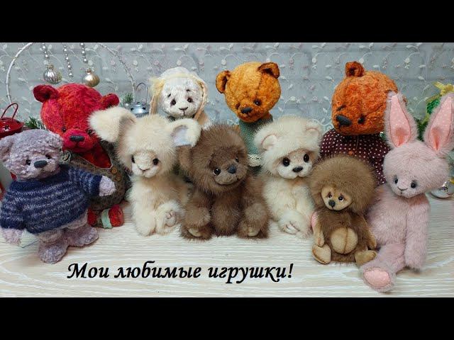 То,что остается за кадром, мои игрушки - авторские работы! My works are Bears, Bunnies and Hedgehog! смотреть онлайн