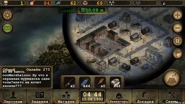 DAY R SURVIVAL ONLINE, ГДЕ НАЙТИ ИНЖЕНЕРА И ПЕРЕВОДЧИЦУ смотреть онлайн