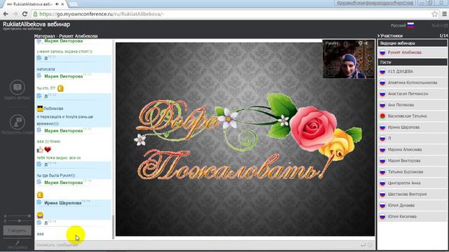 Рукият Алибекова 30 08 2015 Стереотипы кавказских девушек смотреть онлайн