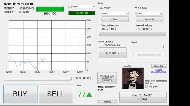 16. Zhulik.exe 시간때우기 1시간 3분 смотреть онлайн
