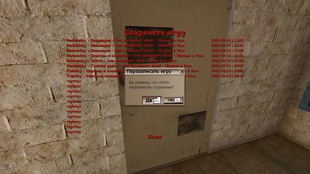 Леприкон с горшком золота Postal 2 #7 смотреть онлайн