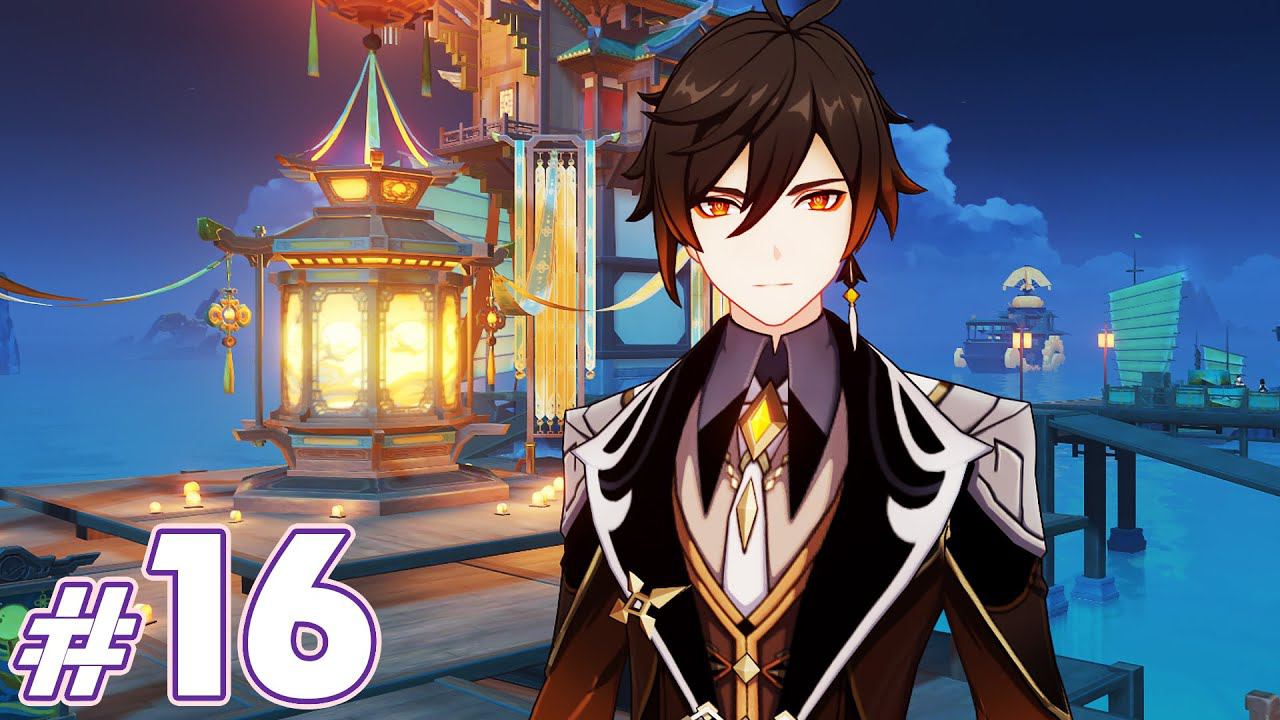 Genshin Impact - Лунное утешение - Ивенты смотреть онлайн