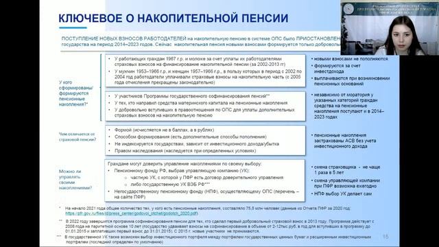 Как получить максимальную пенсию смотреть онлайн