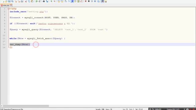 PHP Для начинающего. Работа с Базой данных. Часть 10 смотреть онлайн