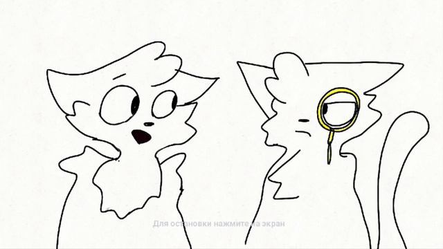 Ульям ну мы же кошки! Томас и Уильям анимация #анимация #animation #новыймем #мем смотреть онлайн