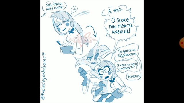 Озвучка комиксов Отель Хазбин |HazbinHotel| #5