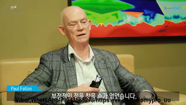 Атоми открытие Австралия. смотреть онлайн