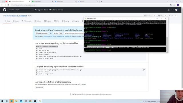 клонирование в репозиторий git смотреть онлайн
