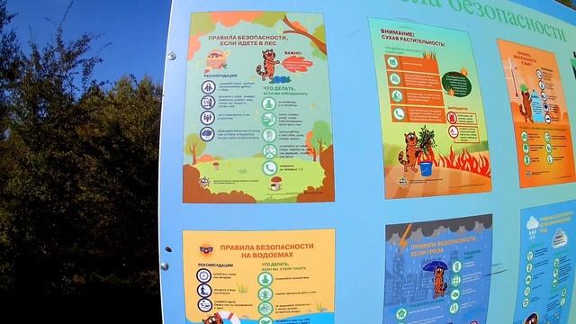 Сказочный остров Часть 3 смотреть онлайн