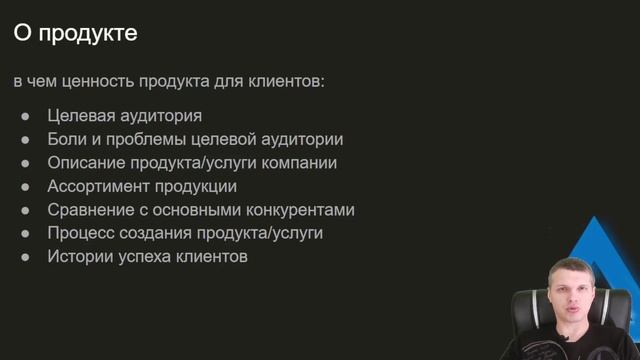 Автоматизация системы обучения персонала в компании смотреть онлайн