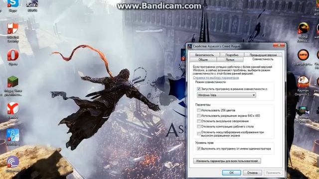 Как Поменять 32 бит на 64 не меняя Windows очень легко смотреть онлайн