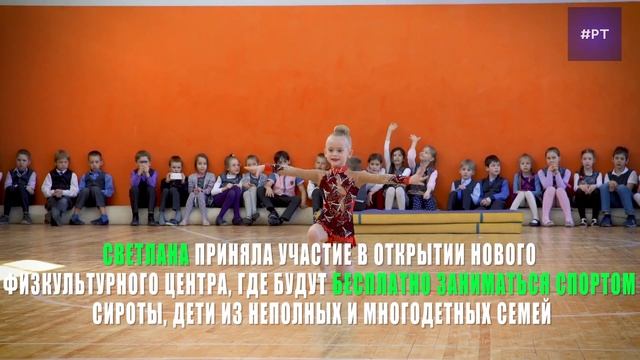 Светлана Хоркина присоединилась к акции #ЯТожеДоброволец смотреть онлайн