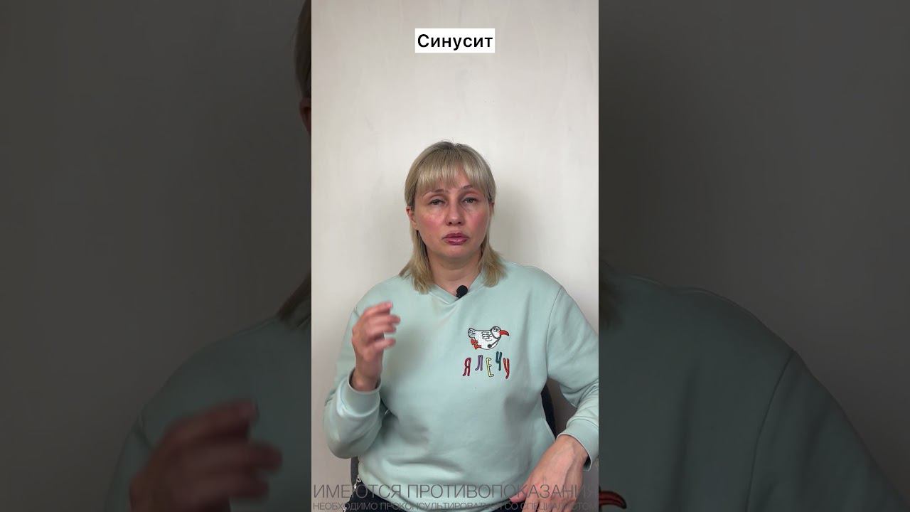 Если не лечить насморк. Доктор Лисенкова #shorts смотреть онлайн