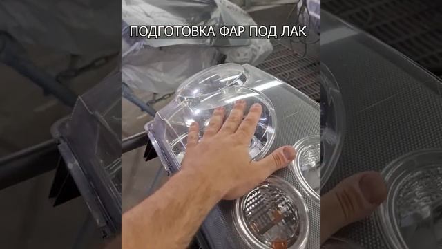 Land Rover. Полная полировка, покрытие фар лаком и химчистка салона. смотреть онлайн