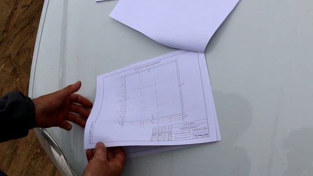 ДОКУМЕНТЫ ДЛЯ СТРОИТЕЛЬСТВА ФУНДАМЕНТА