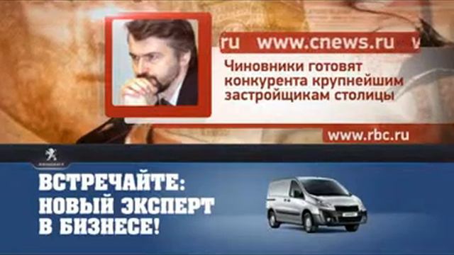 Peugeot Expert Top5 смотреть онлайн