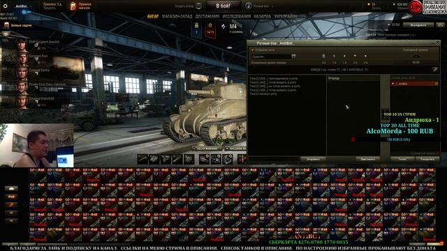 АЛКС.Нагиб-Загиб.[ World of Tanks ][ WOT ][ 18+ ] смотреть онлайн