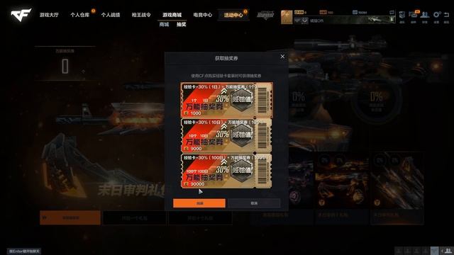 ЧТО СТАЛО С CROSSFIRE HD В 2023 ГОДУ? смотреть онлайн