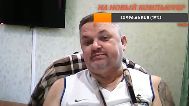 Ёптить, СТРИМ !!! смотреть онлайн