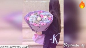 Ислам Идигов Сан Ирсе Дахар Хьо Ма Ду😍
