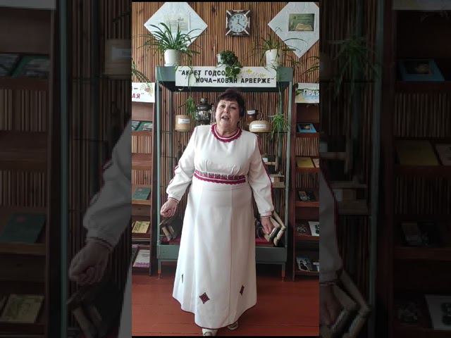 С.Г. Чавайн - Кенеж Эр. Чулкова Татьяна Аркадьевна. 61 год смотреть онлайн