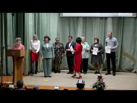 С Днем учителя 2023 смотреть онлайн