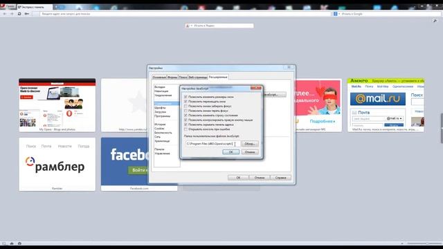 СМОТРЕТЬ!!! Установка скрипта Автокликера для Ojooo смотреть онлайн