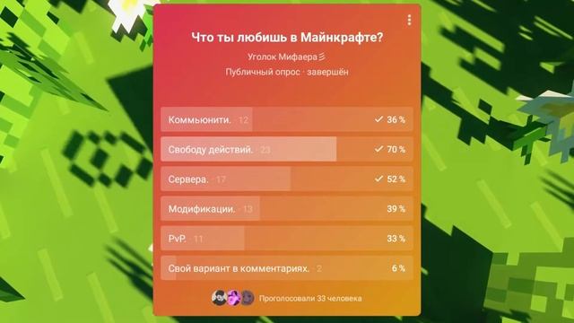Почему майнкрафт популярен? Из-за чего его полюбили и почему не забыли? смотреть онлайн