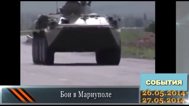 Украина 26-27.05.2014 События. Последние новости Украины смотреть онлайн