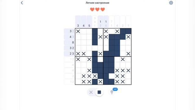 Игра NONOGRAM Летнее настроение 17/25 первая открытка смотреть онлайн