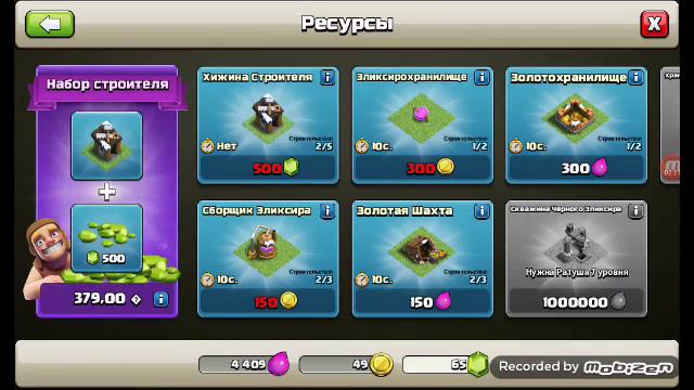 Почему я почти всегда проигрываю? смотреть онлайн