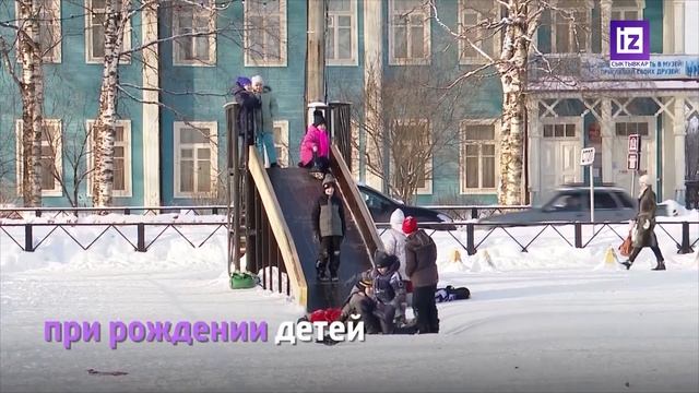 iZ НОВОСТИ КОМИ - 24 НОЯБРЯ 2023 смотреть онлайн