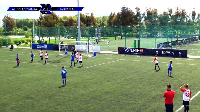 Иван Ионов | Barca Academy | Кубок Будущих Легенд смотреть онлайн