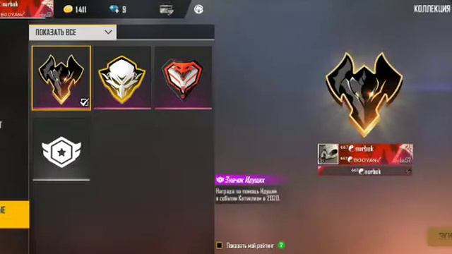 Продам акк за 700 тг смотреть онлайн